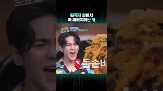 곡 주인 앞에서 라이브 갈기는  #샤이니 #키