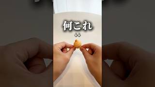 4 Amazing Things About the New Gacha