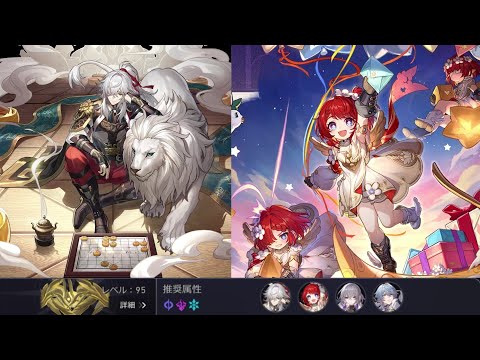 無凸景元＋無凸トリビー 裏庭12後半 0ラウンドクリア 忘却の庭・混沌の記憶【崩壊スターレイル】 E0S1 JingYuan E0S0 Tribbie 0cycle MoC12