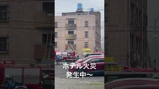 宮崎市中心部ホテル火災発生中、1階部分、煙で、軽い救助者あり