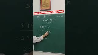 #shorts#maths#mathstrics#tricks#short tricks for maths #ZERO MATHEMATICS CLASSES by:Anil Suthar sir