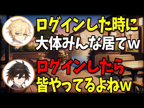 【原神】ホリエルがしれっと披露した豪華すぎるフレンド枠！/原神で四季を感じる猛者達【前野智昭/堀江瞬/切り抜き/テイワット放送局/原神ラジオ】