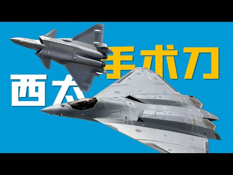 Why is the Chinese stealth fighter bomber JH-26 more tactically valuable than J-20?