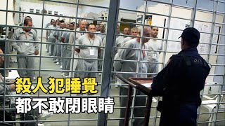 墨西哥最難熬的監獄，專門關押大毒梟和恐怖分子，殺人犯根本排不上號