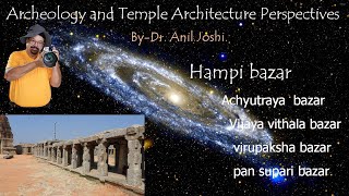 HAMPI BAZAR AT ACHYUTRAYA,,VIJAY VITTHAL, VIRUPAKSHA  TEMPLE,  PAN SUPARI BAZAR - BY DR. ANIL JOSHI.