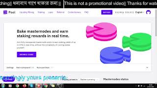 Cake Defi  Review||  EARN 30$ Sign up Bonus ||  Don't Sell your Cryptocurrency ||#DEFI