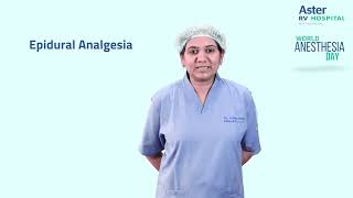Epidural Analgesia | Dr Suhana Banu | World Anaesthesia Day | Aster RV