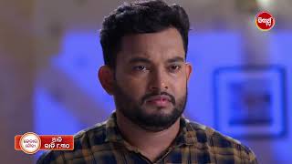 Kedara Gouri | Promo 02 Ep 449 | 19 July 2025 | କେଦାର ଗୌରୀ | Mega Serial @7:30PM | Sidharth TV