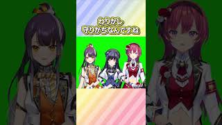 【にじさんじ】新衣装お披露目にて新たなフォーメーションを生み出すRanunculus【 公式切り抜き / VTuber 】