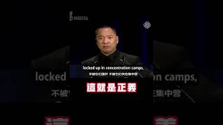 为正义而战  2018年11月20日新闻发布会  #郭文贵 爆料革命