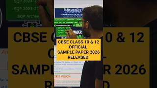 CBSE CLASS 10 & 12 SAMPLE PAPERS 2026 RELEASED | CBSE LATEST UPDATE | CBSE BOARD EXAMS 2026