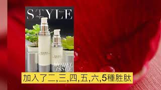 胜肽凝乳,抗皺,淡斑,拉提,美白,修護,長效保濕[保養品DIY] [純露應用] [純露] [保養品]