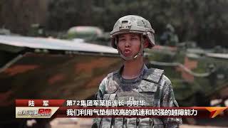 多兵种联合！直击两栖装甲车渡海登陆