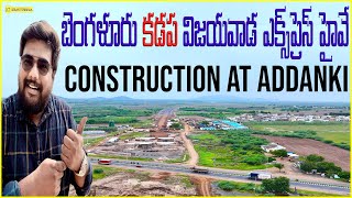 Bengaluru–Vijayawada Expressway Works at Addanki | NH544G Project Update | Kiran Tummala