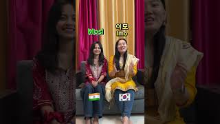 Family members in Hindi 🇮🇳 and in Korean 🇰🇷 #shorts