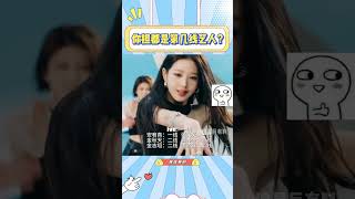 用内娱的方法划分kpop艺人，来看看你担是第几线吧#kpop#babymonster#gidle#aespa#blackpink#ive#njz