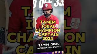 FINAL BPL2024#barishal squad 2024#bpl 2024 final#tamim iqbal batting#kyle mayer batting#final🔥💯