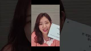 [박신혜] 평생 여름 vs 평생 겨울