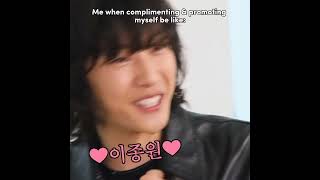 He soooo cuteee #leejongwon #salondrip