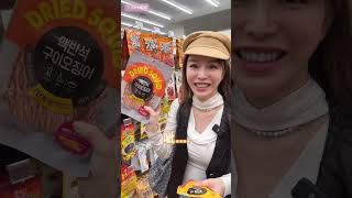韓國便利商店必買😋跟著吃不後悔⋯ #韓國  #首爾旅遊  #崔咪