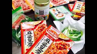 日本 味之素AJINOMOTO 料理調味包 全聯