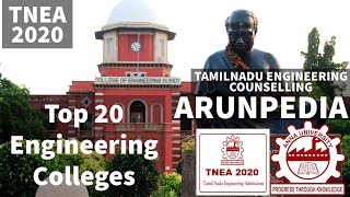 Top Engineering Colleges affiliated to Anna University | TAMIL NADU ENGINEERING ADMISSIONS ARUNPEDIA