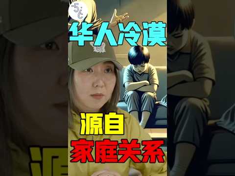 从没有爱的小家庭，移民到充满爱的加拿大 #海外生活 #移民 #加拿大 #海外 #海外华人 #加拿大生活