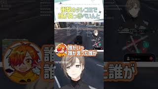 衝撃のタレコミで顔が真っ赤【切り抜き/叶/ぺいんと/ #VCRGTA3 / ENG SUB 】  #にじさんじ  #叶 #shorts