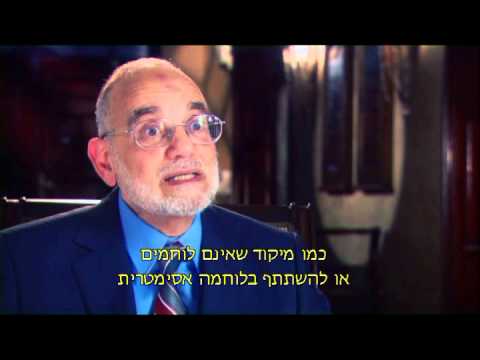 ג'יהאד נגד טרור -  בעברית כתוביות 4/7 ⎜  להרג אזרחים