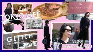 大人の"東京散歩"。神保町の本屋・銀座で買い物・丸の内でウルフギャングステーキハウス