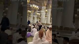 Iftar Dua🤍 #ramadan #ytshorts #makkah #madina #fasting #allah #whatsappstatus #muhammad #islam
