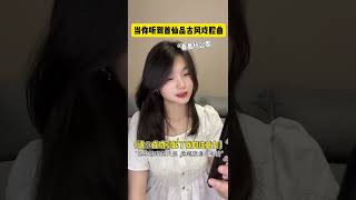 “温柔作刀 戏腔杀我”#音乐分享#歌曲难驯人间 #戴上耳机 #小五o