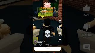 How to get scammed #roblox  #robloxscam