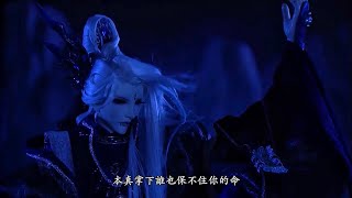道劫龍戰-天馬宗一禁錮or轉機 天下式親臨逼殺劍非道