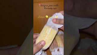 CHILDHOOD FAV JAMROLLS ♥️🌸#myfavorite #kunjusjamrolls #lemonpastecake #jamroll #youtubeshorts#short