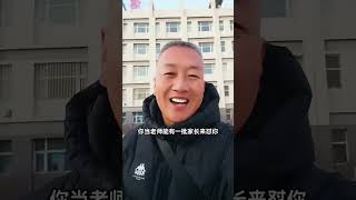 其实，任何行业都是各有利弊！家庭教育 高中 初中 小学 孩子 @抖音小助手