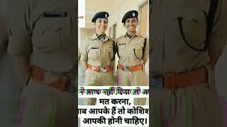 power of ias officer #iasgk #ips #iaspower #iasinterview #motivation #iasstatus #upsc #ias #india