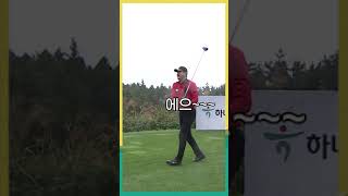 문경은이 "나와" 하면 필드로 들어오는 매직공(?) [#레전드마스터스골프 EP.3-0] #shorts
