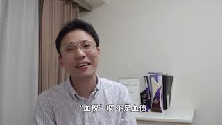 《日元保卫战》中集： 日元贬值 还有救吗？