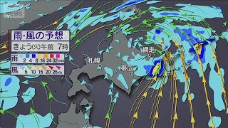北海道に台風上陸　東海・関東甲信で大雨の恐れ(2025年7月15日)