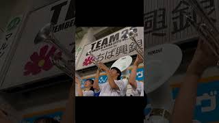 【DASHMAN】G1ファンファーレ / 習志野高校吹奏楽部 #chibalotte