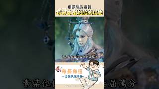 【布長布短】未知的雙胞胎一臉兩命？布袋戲裡那些最愛的相同面貌設定！