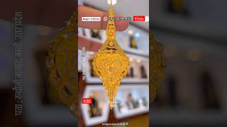 Fancy Maang Tika Design in #18caratgold #ons #maangtikka #gold #jewellery #goldjewellery #fashion
