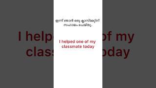 #dailyuseenglishsentences #easyenglisheveryday #spokenenglish #englishlanguage