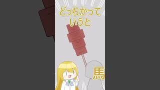 ぺルティ「…(  ⩌⤚⩌)」#奈落X  #イラスト #illustration #ショート #Short #shorts