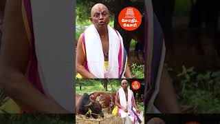 பணத்தை ஈர்க்க என்ன செய்யலாம்? #panamsera #panavaravu #mooligai #spirituality #shorts #parigaram