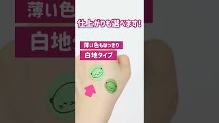 ✨好きなデザインで作れる！オリジナルタトゥーシールをご紹介💫