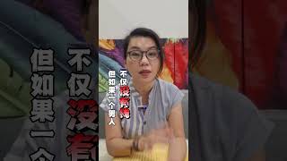 伴侣会离开你的原因！ #个人成长 #情感 #关系
