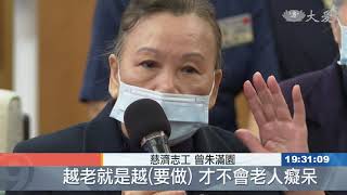 上人新店座談 共擔家業開枝散葉