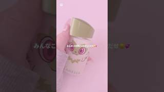 限定だと買っちゃう癖やめたい #生活音asmr #生活音 #日焼け止め